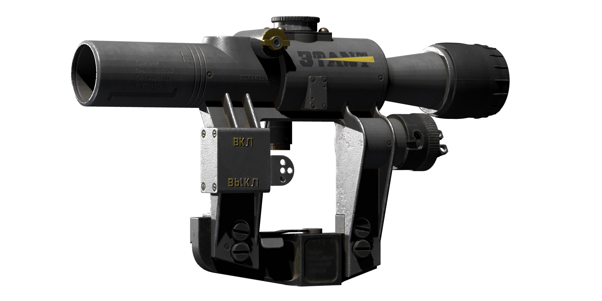 PSO Battle 2.5x Scope