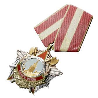 Merit Medal
