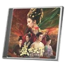 "Road to Empress" Game Disc